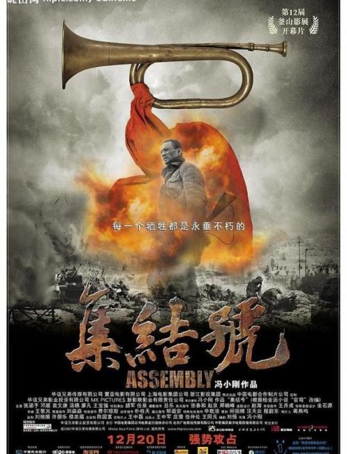 斯凯勒堡海事学院毕业证电子图